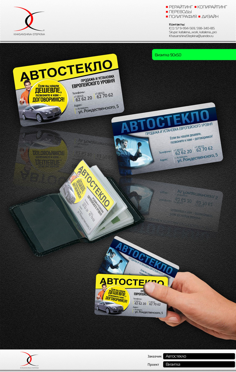 Визитка.jpg
