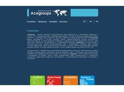 Acegrous - сайт группы компаний