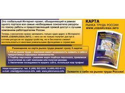 презентация проекта