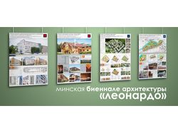 Планшеты для выставки Минская биеннале архитектуры