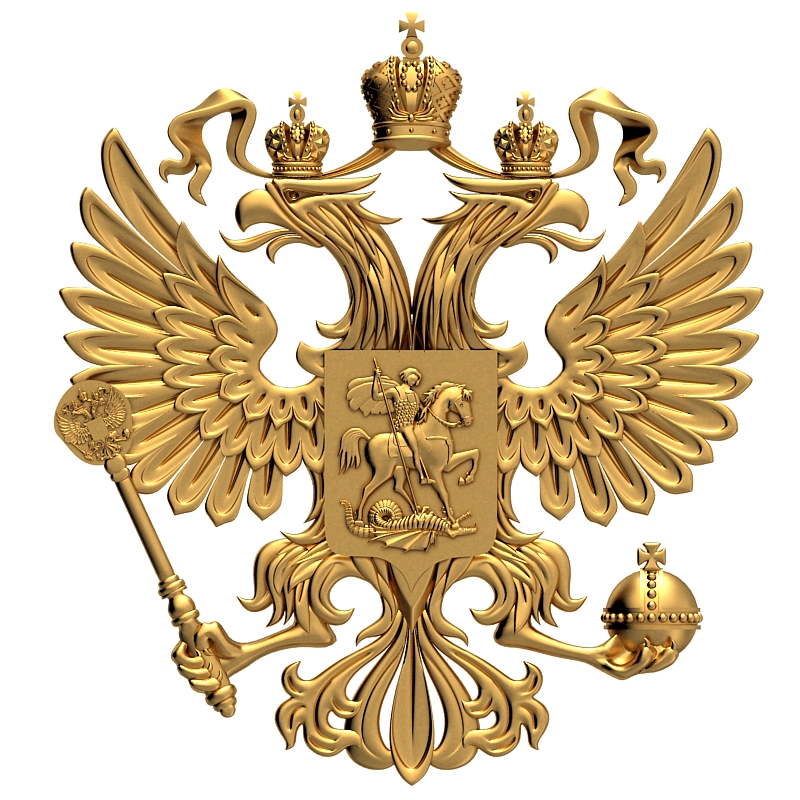 Открытки, анимация картинка герба россии