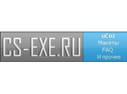 CS-EXE.РУ