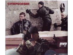 сериал Морские Дьяволы