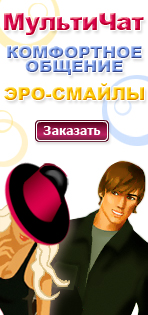 "Мульти-Чат".jpg