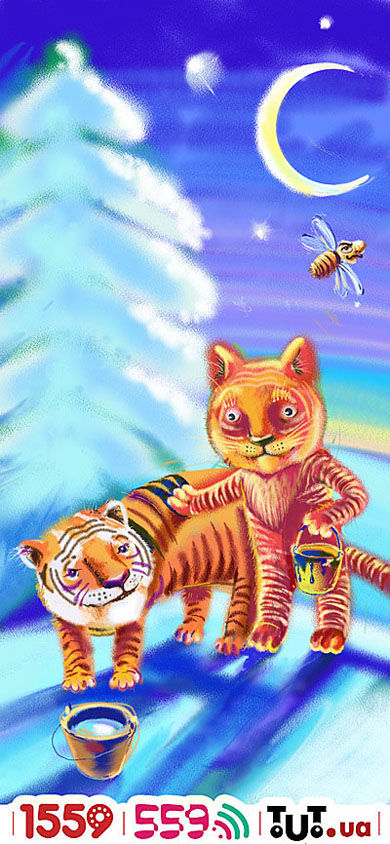 Открытка. Год тигра.jpg