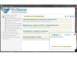 WebLance Agent