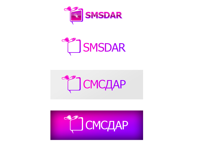 Логотип для проекта - подорак по смс.jpg