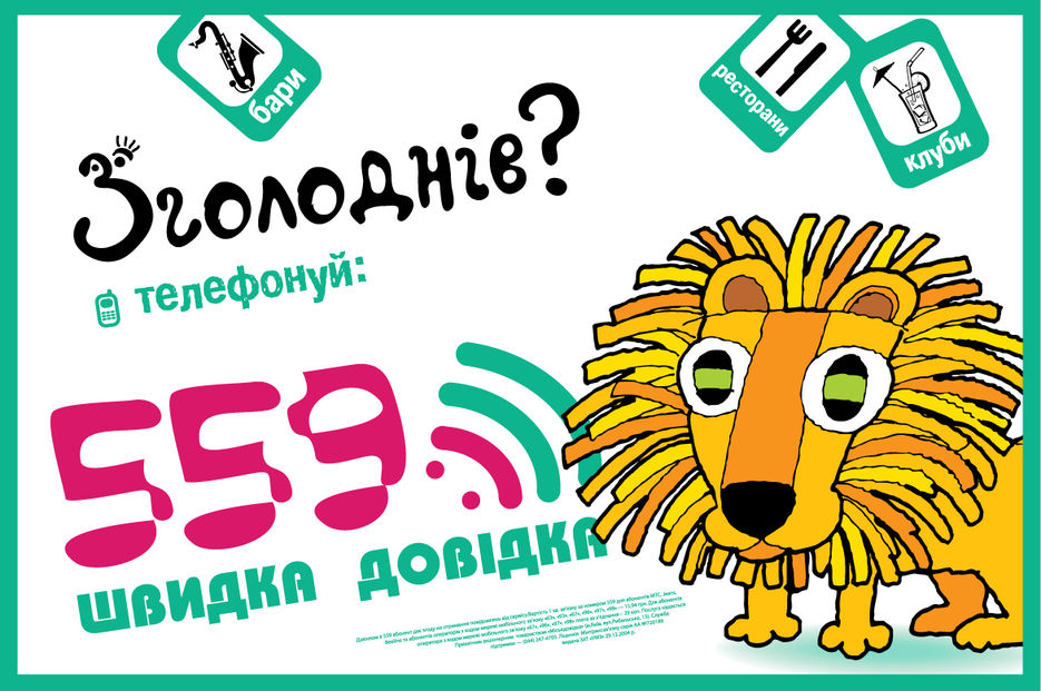 Борд. справка по ресторанам.jpg