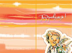 Флаер справки 053 (Одесса) - открытие колл-центра