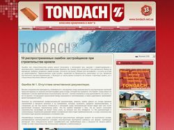 www.tondach.net.ua