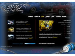 Drag & Drift Racing