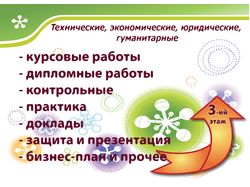 A3 Вывеска: Примем на курсы