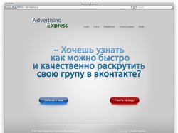 Advertising Express