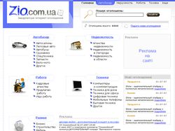 Zio.com.ua - Украинский интернет-магазин
