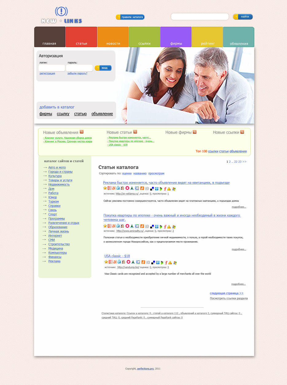 New Links Catalog.jpg