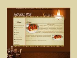 Ресторан "IMPERATOR"