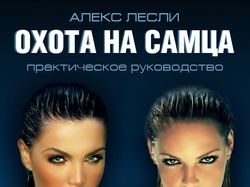 Обложка для книги