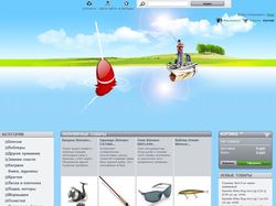 Рыболовный интернет-магазин