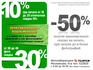 Флайер.jpg