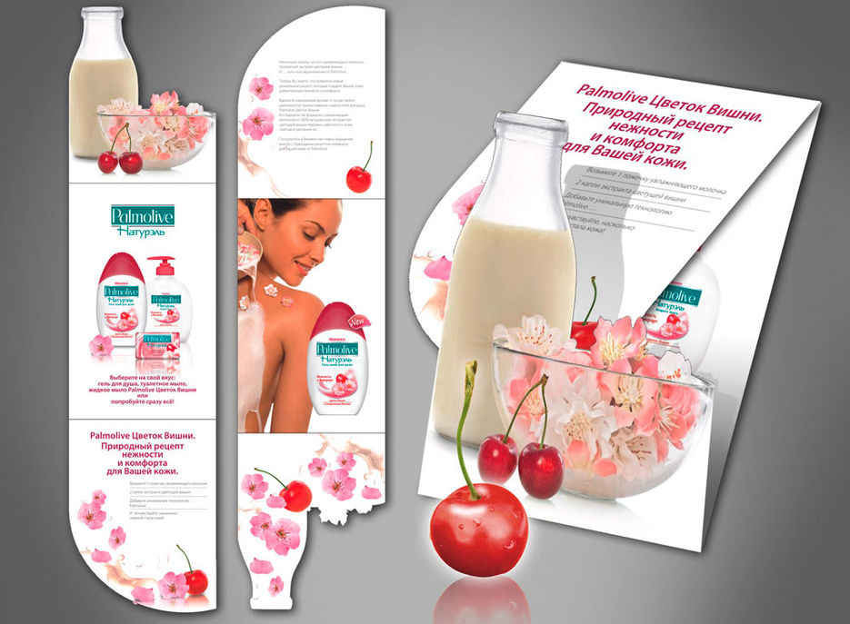 Рекламная листовка Palmolive Цветок вишни.jpg