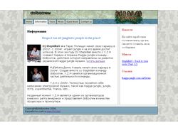 DolboCrew - Ragga-Jungle команда