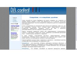 Услуги копирайтера