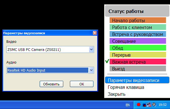 Наставник.png