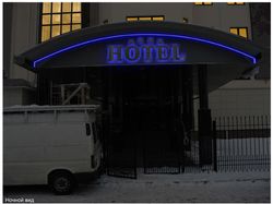 Отель "Веста"