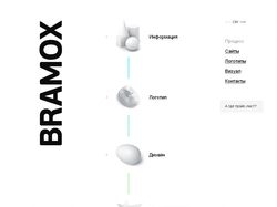 «Bramox Group»