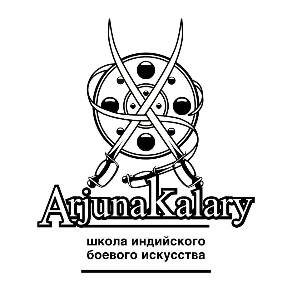 Эмблема для школы боевого искусства.jpg
