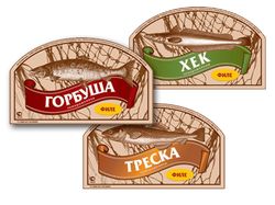 Этикетки для 1 серии фишбоксов