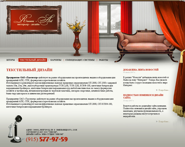 Дизайн продается.jpg