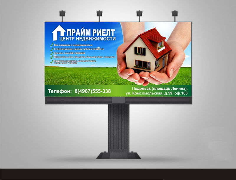 Риелт.jpg