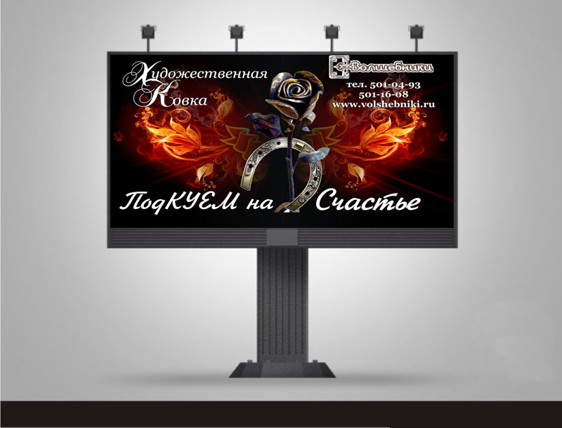 Подковы на счастье.jpg