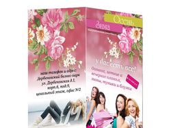 Moda