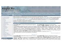 Kbyte.Ru - информационный портал для программистов
