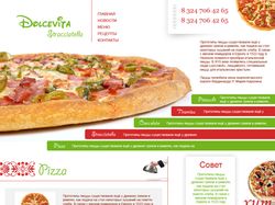 Дизайн сайта по продаже пиццы