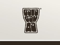 Логотип и визитные карточки «Барабанды»