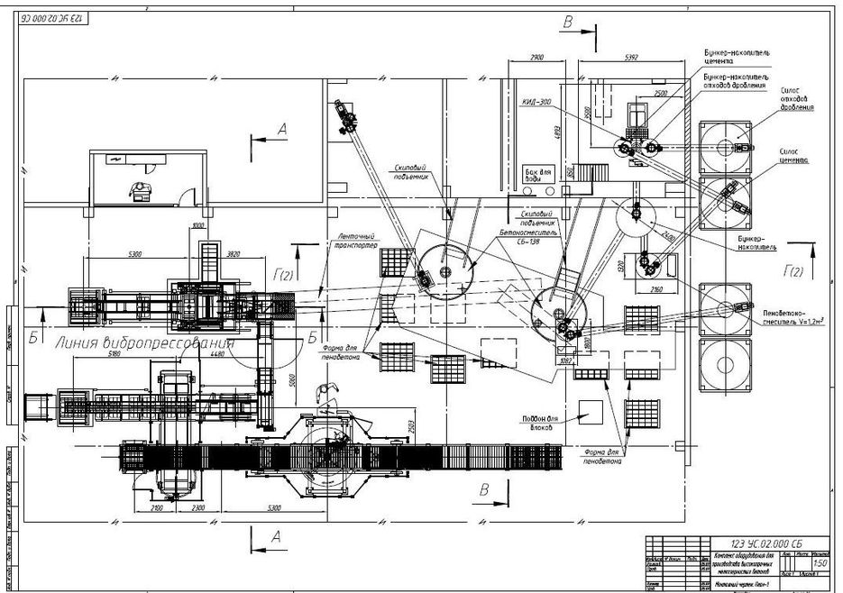 Комплекс оборудования.jpg