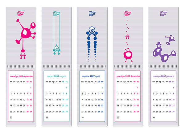 имиджевый календарь креативного агентсвтва "Qba".jpg