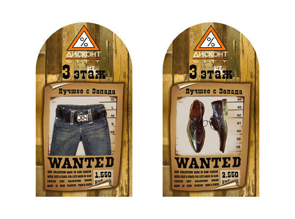 магазин американской одежды (оформление витрин).jpg