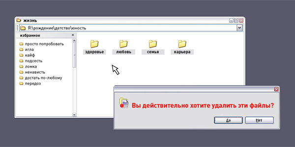 социальная реклама "Город против наркотиков".jpg