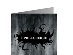 приглашение на показ мод