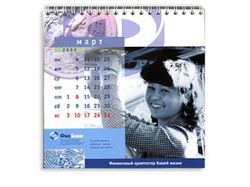 Календарь-шалаш для ФИА-БАНКА