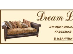 Баннер Dream Lake