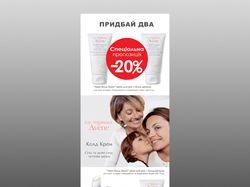 Cold Cream