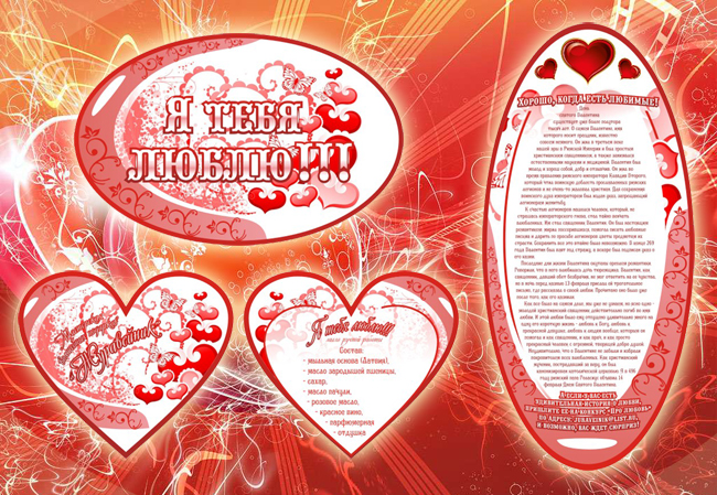 Наклейки для мыла "Журавейник".jpg