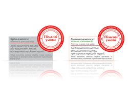 Наклейки на продукцию по мед рецепту