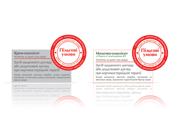 Наклейки на продукцию по мед рецепту.jpg