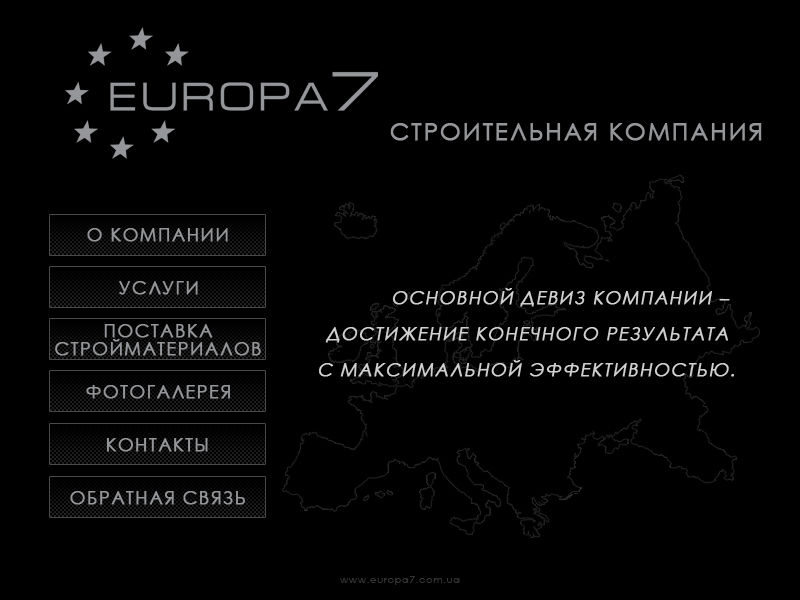 www.europa7.com.ua.jpg